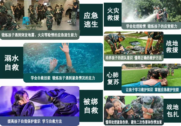 如何在篮球训练营中改善比赛策略?_2